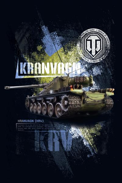 Optymalne wykorzystanie artylerii